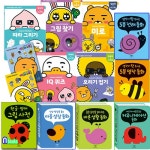 애플비/카카오프렌즈 시리즈 7종+폭신폭신 보드북 6권세트(전13종)/5분명작동화.5분전래동화.바른생활.마음성장.커뮤니케이션.... 
