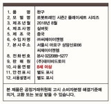 RT2 케이의 세차장놀이세트 - 이마트몰, 당신과 가장 가까운 이마트 RT2 케이의 세차장놀이세트