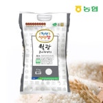 [농협] 2020년 청원생명쌀 월광(고시히카리) 10kg - 이마트몰, 당신과 가장 가까운 이마트 [농협] 2020년 청원생명쌀 월광(고시히카리) 10kg