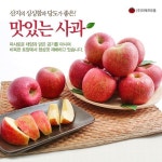 2/1(목)부터 순차출고TopFruit - 장수사과 선물세트 11-14내 - 이마트몰, 당신과 가장 가까운 이마트
