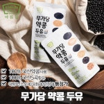 아름뜰 무가당 약콩 두유 180ml 15입 - 이마트몰, 당신과 가장 가까운 이마트 아름뜰 무가당 약콩 두유 180ml 15입