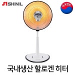 국내생산 할로겐 전기난로 신일전기히터 SEH-800SHC  - 이마트몰, 당신과 가장 가까운 이마트 국내생산 할로겐 전기난로 신일전기히터... 