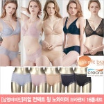 [남영비비안스킨핏]리얼 컨텍트 윙 노와이어 브라팬티16종(RS623)... 이마트 [남영비비안스킨핏]리얼 컨텍트 윙 노와이어 브라팬티16종(RS623)