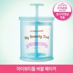 [에뛰드하우스] 마이뷰티툴 버블 메이커 /풍성한 거품 메이커... 가장 가까운 이마트 [에뛰드하우스] 마이뷰티툴 버블 메이커 /풍성한 거품 메이커