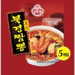 [오뚜기]북경반점짬뽕멀티팩5개입(120X5)X8 - 이마트몰, 당신과 가장 가까운 이마트 [오뚜기]북경반점짬뽕멀티팩5개입(120X5)X8