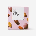 [JAJU/자주] 일주일 견과_베리 달콤한 초코 견과 - 이마트몰, 당신과 가장 가까운 이마트 [JAJU/자주] 일주일 견과_베리 달콤한 초코 견과