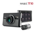 무료출장장착 아이로드 T10[64G] 풀HD+풀HD 2채널블랙박스 LCD... 무료출장장착 아이로드 T10[64G] 풀HD+풀HD 2채널블랙박스 LCD WiFi... 