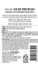 오가니스트 제주무환자 핸드워시 280ml - 이마트몰, 당신과 가장 가까운 이마트 오가니스트 제주무환자 핸드워시 280ml