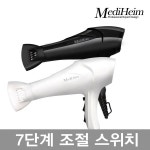 메디하임 2000W 드라이기 헤어드라이기 MTD-5020 - 이마트몰, 당신과 가장 가까운 이마트 메디하임 2000W 드라이기 헤어드라이기 MTD-5020