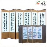 예다움 6폭 옥비단추사체-풍속도 병풍/YEN_2513 - 이마트몰, 당신과 가장 가까운 이마트 예다움 6폭 옥비단추사체-풍속도 병풍/YEN_2513