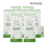 [안국건강](PTP)안국눈에좋은루테인플러스 60캡슐 7박스(14개월분)... 이마트 [안국건강](PTP)안국눈에좋은루테인플러스 60캡슐 7박스... 