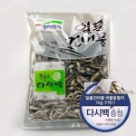[청해명가]일품 국물멸치1kg(다시백증정) - 이마트몰, 당신과 가장 가까운 이마트 [청해명가]일품 국물멸치1kg(다시백증정)