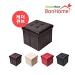 본홈 수니하우스 접이식 수납스툴/수납함 레더 큐브 - 이마트몰, 당신과 가장 가까운 이마트