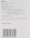 러빙홈 핸드스프레이 - 이마트몰, 당신과 가장 가까운 이마트 러빙홈 핸드스프레이