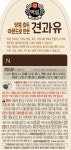 [백설] 견과유 900ml - 이마트몰, 당신과 가장 가까운 이마트