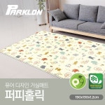  퍼피홀릭 퓨어 디자인 거실매트 190 (190x130x1.2cm) - 이마트몰, 당신과 가장 가까운 이마트