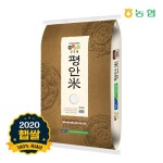2020년 햅쌀 출하 갓 수확~갓 도정한 한아름 쌀 10kg 외 모음 - 이마트몰, 당신과 가장 가까운 이마트 2020년 햅쌀 출하 갓 수확~갓 도정한... 