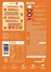 동원 홍대앞 마늘떡볶이382g - 이마트몰, 당신과 가장 가까운 이마트 동원 홍대앞 마늘떡볶이382g