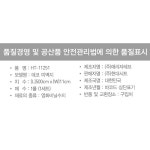 [픽스픽스] 친환경 데코 띠벽지 릴리 HT-251 - 이마트몰, 당신과 가장 가까운 이마트