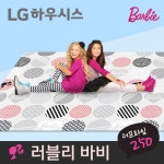 러블리바비 더프라임 슈퍼초대형 놀이방매트 (250x140x1.5cm) - 이마트몰, 당신과 가장 가까운 이마트 러블리바비 더프라임 슈퍼초대형... 