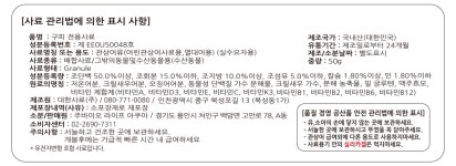 [로얄수족관]그로비타 구피 전용 사료 50g - 이마트몰, 당신과 가장 가까운 이마트 [로얄수족관]그로비타 구피 전용 사료 50g