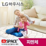 피렌체 더프라임 공간플러스매트 (230x70x1.5cm) - 이마트몰, 당신과 가장 가까운 이마트 피렌체 더프라임 공간플러스매트 (230x70x1.5cm)
