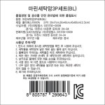 마린세탁망3P세트(BL) - 이마트몰, 당신과 가장 가까운 이마트 마린세탁망3P세트(BL)
