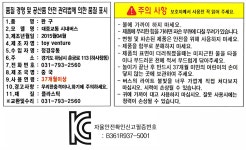 대중교통 시내버스 - 이마트몰, 당신과 가장 가까운 이마트
