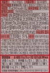 롯데 가나기획 420g - 이마트몰, 당신과 가장 가까운 이마트 롯데 가나기획 420g