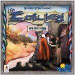 [코리아보드게임즈] 도미니언 : 장막 뒤의 사람들 - 이마트몰, 당신과 가장 가까운 이마트