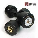 [반석스포츠]S클럽아령 2kg~20kg/낱개판매/아령/PVC코팅아령/코팅아령... 국내제작/덤벨/바벨/헬스기구/ - 이마트몰, 당신과 가장 가까운 이마트