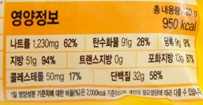 [오뚜기] 옛날 왕만두 840g(420g*2개입) - 이마트몰, 당신과 가장 가까운 이마트 [오뚜기] 옛날 왕만두 840g(420g*2개입)