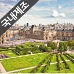 [챔버아트] A1059_루브르박물관 1000조각 직소퍼즐+액자세트 1... [챔버아트] A1059_루브르박물관 1000조각 직소퍼즐+액자세트 1:1포스터... 