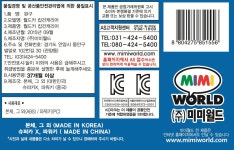 월드카 캅건캐리어 - 이마트몰, 당신과 가장 가까운 이마트 월드카 캅건캐리어