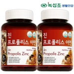 기획전 > 건강식품 명가 녹십초 가족건강 특집, 신세계적 쇼핑포털 SSG.COM 건강식품 명가 녹십초 가족건강 특집