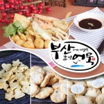 [부산효성어묵] 부산어묵6종세트(특급상품 모음전) - 이마트몰, 당신과 가장 가까운 이마트 [부산효성어묵] 부산어묵6종세트(특급상품 모음전)