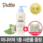 퓨토 시크릿 샴푸앤바스 200ml / 신생아 유아로션 아기크림 베이비오일 샴푸 워시 선스틱  - 이마트몰, 당신과 가장 가까운 이마트