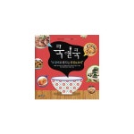 쿡앤쿡 3 - 오징어로 만드는 반찬 요리  - 이마트몰, 당신과 가장 가까운 이마트  쿡앤쿡 3 - 오징어로 만드는 반찬 요리 