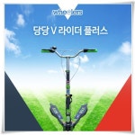 휠라이마트진주점 | 박스만달라졌을뿐인데 ! - 이마트몰, 당신과 가장 가까운 이마트 [휠러스] 트라이더T1000 ★한정수량★ 박스만달라졌을뿐인데 !