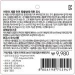 캐릭터보조가방 - 이마트몰, 당신과 가장 가까운 이마트 캐릭터보조가방