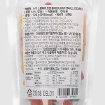 슈가스몰베어 젤리, 신세계백화점 슈가스몰베어 젤리