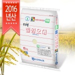 [농협양곡] 스파클 신선미쌀 外 전국 농협쌀 용량별 골라담기 - 이마트몰, 당신과 가장 가까운 이마트 [농협양곡] 스파클 신선미쌀 外 전국 농협쌀... 