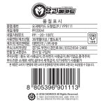 요괴메카드 도형컵2P - 이마트몰, 당신과 가장 가까운 이마트 요괴메카드 도형컵2P