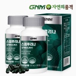 주식회사 코리아스피루리나 | [9월 9일 14시까지 주문시 명절전 배송가능] 스피루리나 3개월분... 배송가능] 스피루리나 3개월분 2병 (총 6개월분) (F20170928010)...