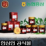 이마트풍산점 농협홍삼 | [농협한삼인] 안심홍삼정진100g - 이마트몰, 당신과 가장 가까운 이마트 [농협한삼인] 안심홍삼정진100g