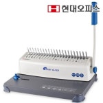 플라스틱링제본기NEW CS-1021 + 사은품 링100개, 표지 100매 증정 /1회최대12매천공/최대제본매수250매 - 이마트몰, 당신과 가장 가까운... 