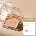 뷰티 X 먼데이문 > 리얼리뷰, 신세계적 쇼핑포털 SSG.COM 써본 사람들의 진짜 뷰티리뷰 보러가기
