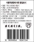 무민스파게티계량기 - 이마트몰, 당신과 가장 가까운 이마트