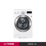 TROMM 6모션 드럼세탁기 F17WDA (17kg/화이트) - 이마트몰, 당신과 가장 가까운 이마트