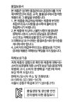 [메종티시아]인텐소쿠션50.IV - 이마트몰, 당신과 가장 가까운 이마트
